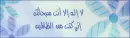 dua-dhikr