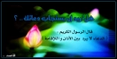 dua-dhikr