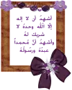 dua-dhikr