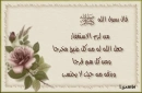dua-dhikr