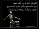Hadith
