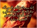 dua-dhikr