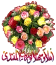 islam