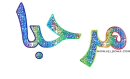 islam