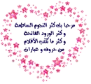 islam