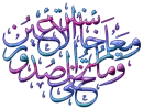 Dua