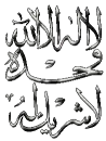 Dua