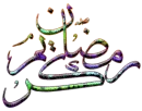 ramadan