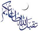 ramadan