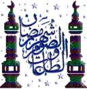 ramadan