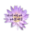 dhikr