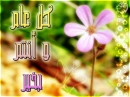 dua-dhikr