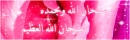 dhikr