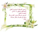 dua-dhikr