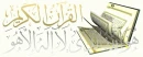 Quran