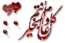 eid_saeid