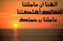 Quran