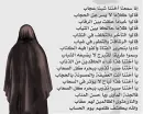 hijab