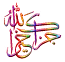djazaka allah kheir