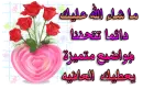 Dua