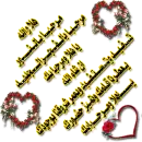 marhaban