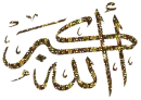 allah akbar