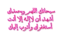 Dua