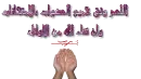 Dua