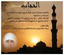 Hadith
