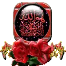 allah 