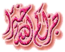 djazaka allah kheir