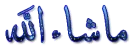 macha_allah