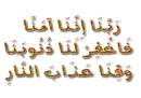 Dua