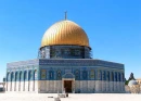 masjid al-quds