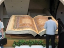 Quran