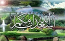 Dua