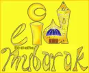 Eid Al Adha
