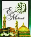 Eid Al Adha