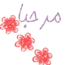 marhaban