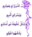 Dua