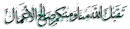 Dua