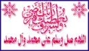 dua