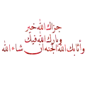 dua-dhikr