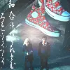 Luna and Harry~ Shoes