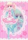 Super sweet
