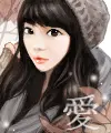 winter girl