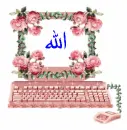 allah