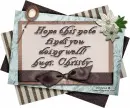 Hope this note...hugs, Christy