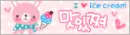 Kawaii Banner