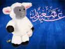 Eid Al-Adhaa